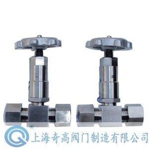 T-pin block stop valve